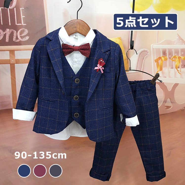 子供服 男の子 キッズ 子供 ベビー服 洋装ボーイズ Tシャツ おしゃれ 紳士服 発表会 入学式 卒業式 結婚式 七五三 誕 入園式 5点セット 90100110120130135