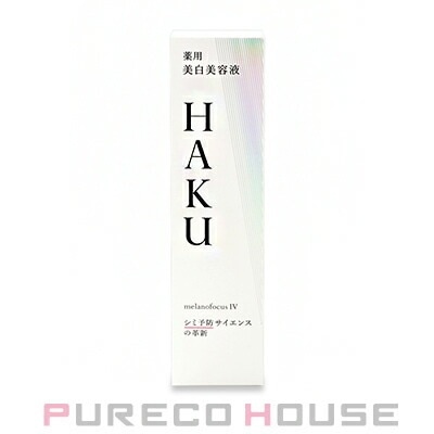 資生堂 HAKU メラノフォーカスIV 薬用 美白美容液 45g 【医薬部外品】 10,052円