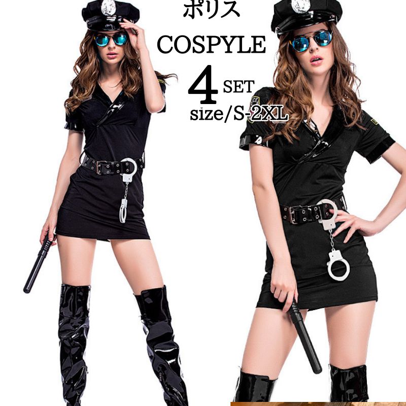 「新品限定割!引!」コスプレ ポリス コスプレ衣装 セクシー 制服 衣装 ミニスカポリス 警官 警察 女性 コスチューム エロい ワンピース 大人 コス ハロウィン 仮装 セクシーコスプレ レディ