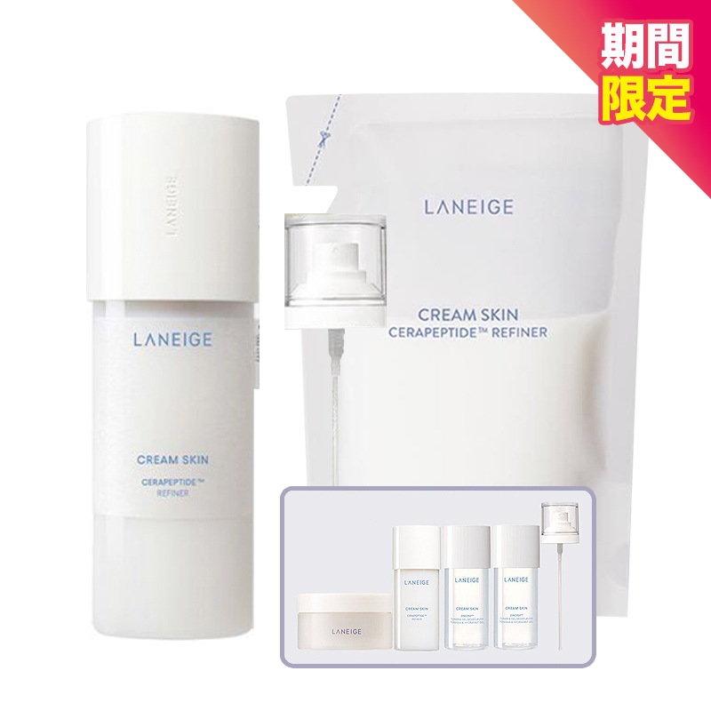 [追加贈呈] クリームスキン ローション170ml + リフィル170ml（ミストポンプ付き）+ 追加贈呈130ml 化粧水 高保湿 保湿 ローション セラミド ヒアルロン酸 保湿ケア ハリケア 乾燥