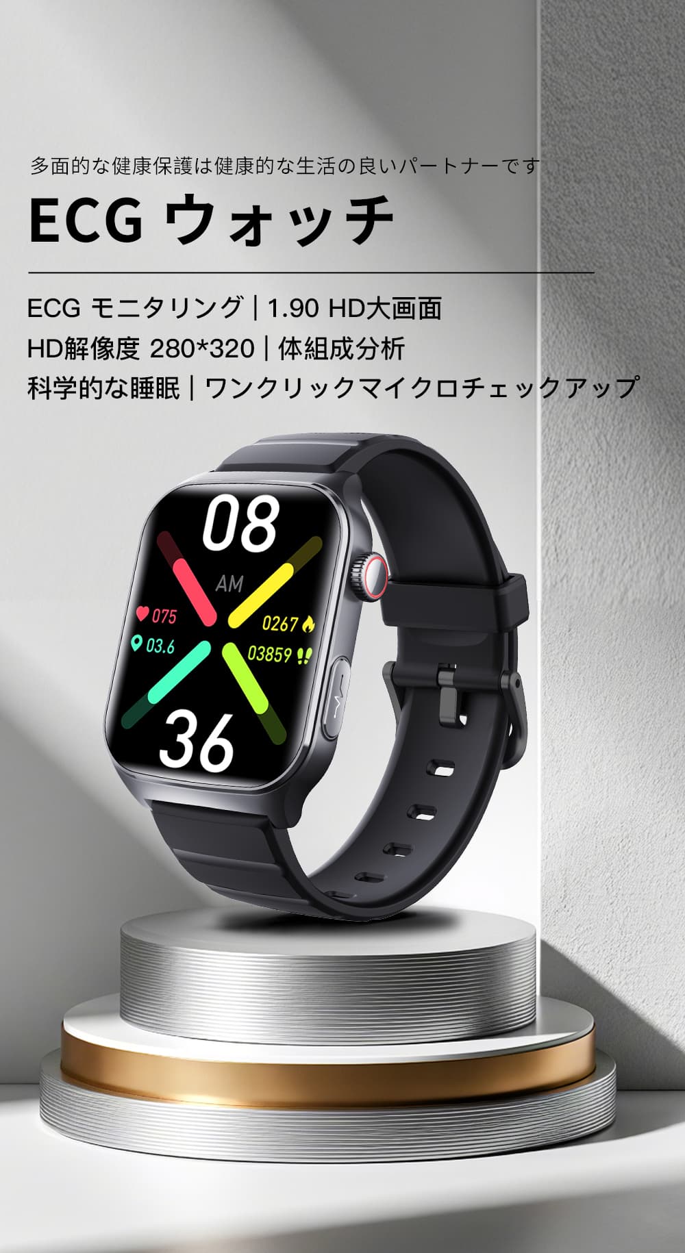 スマートウォッチ 血糖値 血圧測定 心拍数 血中酸素 心電図 スマートウォッチ 日本製 センサー SOS機能 転倒アラーム 皮膚温度測定 音楽制御 通話機能 1.9インチ 大画面 IP67レベル 日本