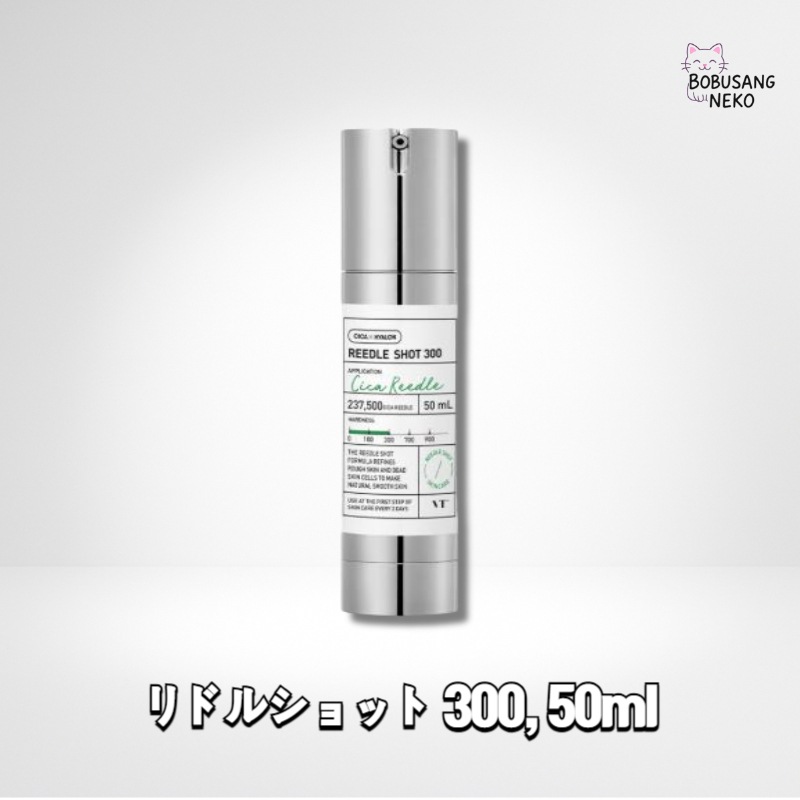 リードルショット300, 50ml ナイトケアエッセンス毛穴セルフ官吏デイリー弾力集中スキン