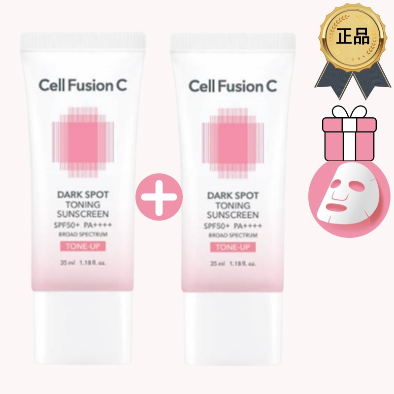 [正規品/K-Beauty] [1+1] くすみ トーニング サンスクリーン 35ml+35ml(UVエイジングケア)