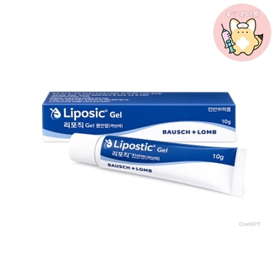 【新品未使用】リポジック Liposic Gel 10g 2本セット ドライアイ Qoo10] 【正規品】リポジック点眼ゲル／塗るタイプ