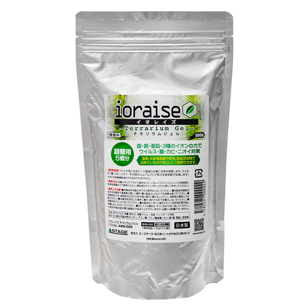 イオレイズ　テラリウムジェル　詰め替え用５００ｇ　無香性　抗ウイルス　抗菌　防カビ　消臭　ＣＲＣ17―44―50―00―00
