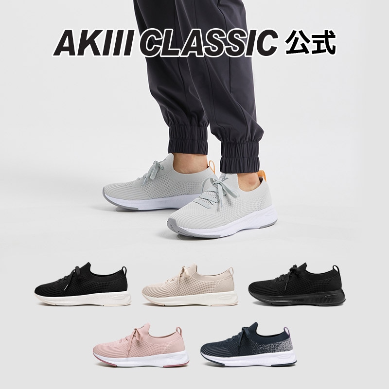 Freewalk フリーウオーク 프리워크 Mild Grey