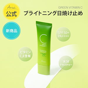 アリウル　ビタミンC おまけつき‼️ 31RyuhOI51L.jpg_BO30,255,255,