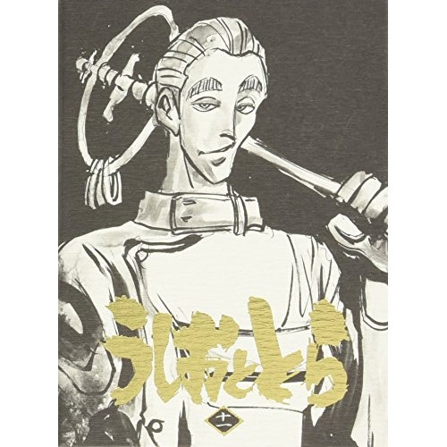 うしおととら 11巻 (DVD) TKBA-5321