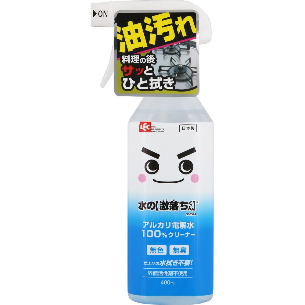 水の激落ちくん 400ml