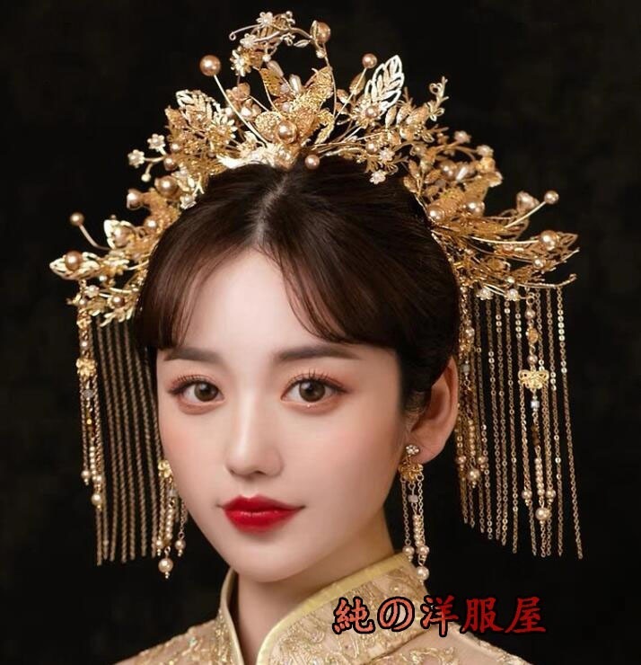 迅速な出荷 中華髪飾り セット チャイナ風ヘアアクセサリー かわいい 中華花嫁髪飾り 華流 コスチューム フリンジ簪 かんざし 花 蝶 古代宮廷風 ティアラ 王冠 ヘッドドレス 時代劇 コスプレ 仮装