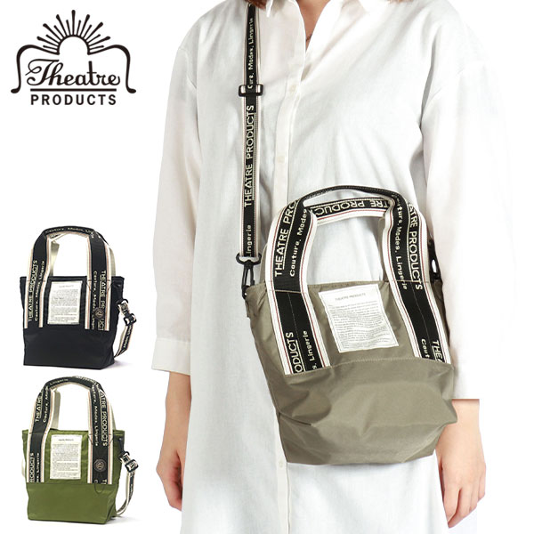 トートバッグ レディース ブランド バッグ 軽量 横 ファスナー ナイロン 小さめ 大人 A5 斜めがけ 2WAY デイリー カジュアル 2WAYトート BL230337 7,030円