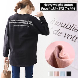 厚手ピーチ起毛ゆったりロンT レディース トップス ロンT 長袖 プリント ゆったり ピーチ起毛 あったか オーバーサイズ ビッグシルエット ビンテージ owncode (u2) n72720