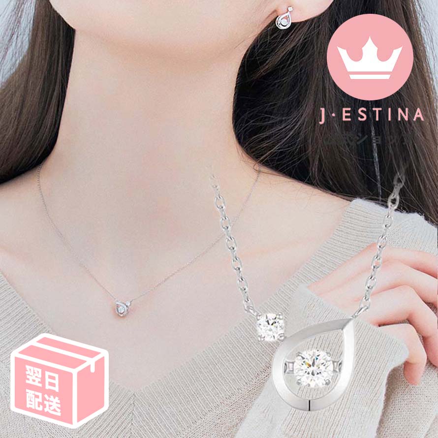 最短翌日発送/ 2粒 雫 ストーン シルバー925 ネックレス 誕生日 記念日 プレゼント 彼女 韓国ドラマ 韓国ファッション レディース アクセサリー