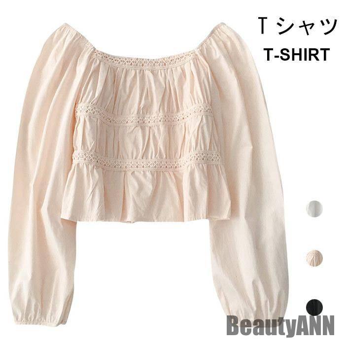 新生活 Tシャツ ブラウス レディース 秋 長袖 おしゃれ レース 可愛い キレイめ パフスリーブ ゆったり シンプル 無地 ルーズ 秋新作 秋 春 冬 秋ファッション 冬物 春物 秋物 プレゼント