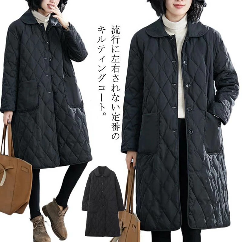 中綿コート キルティングコート ジャケット ダウンコート コーディガン レディース ステンカラー コート ロング丈 厚手 防寒 防風 冬 アウター カジュアル 厚手 お洒落 大人 ふわふわ 羽織り 秋