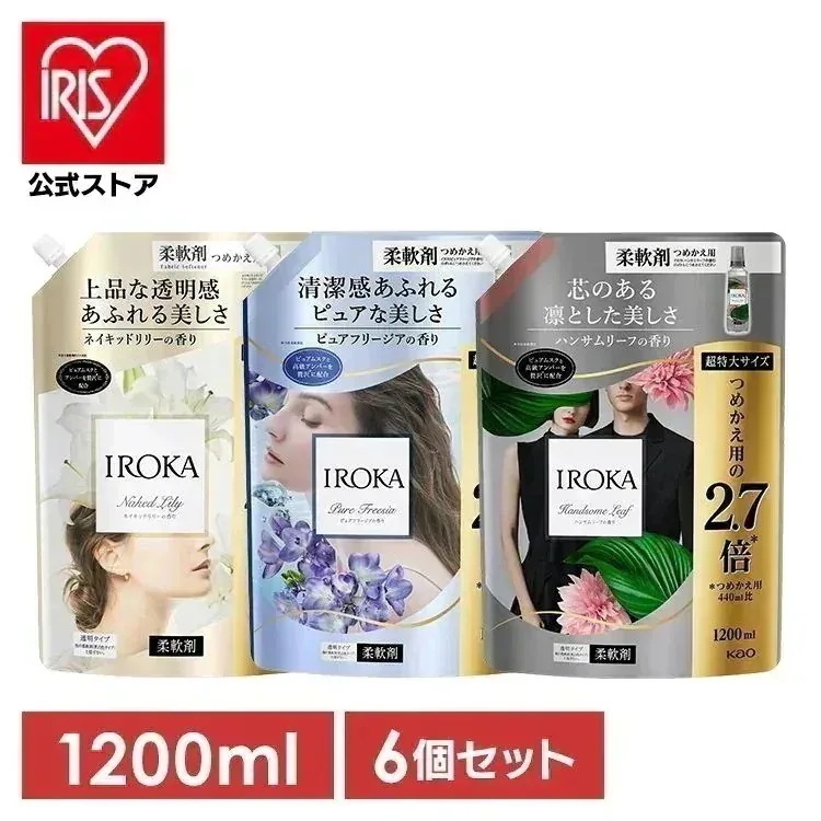 【目玉商品】【6個セット】柔軟剤 イロカ 詰め替え IROKA スパウト 1200ml KAO