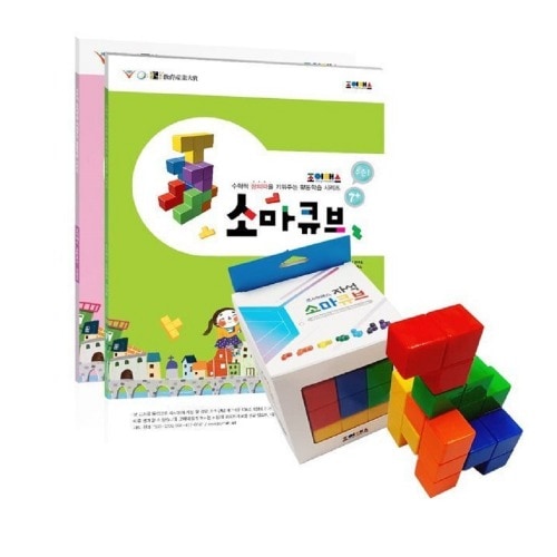 ジョイマスマグネットソマキューブバンドルセット学校幼稚園教区数学的創造性遊び数学問題解決能力の向上