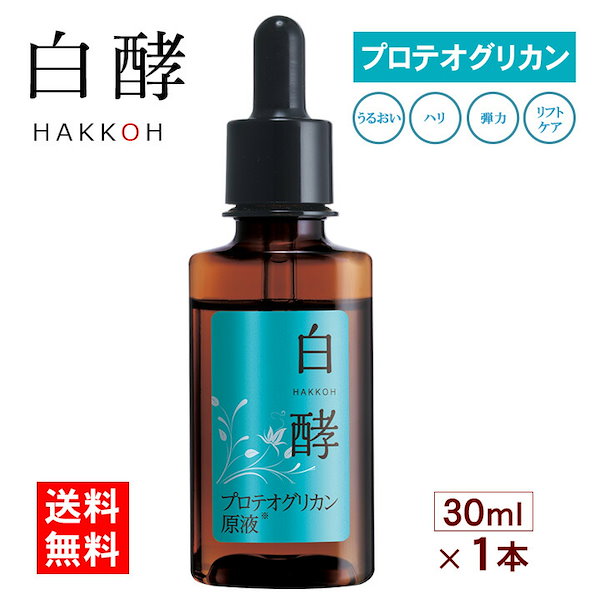 Qoo10] 白酵 白酵 プロテオグリカン原液 30ml 1