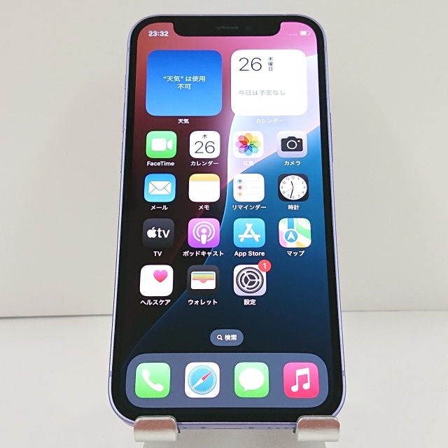 iPhone12 mini 128GB ドコモ パープル 送料無料 本体 c09314
