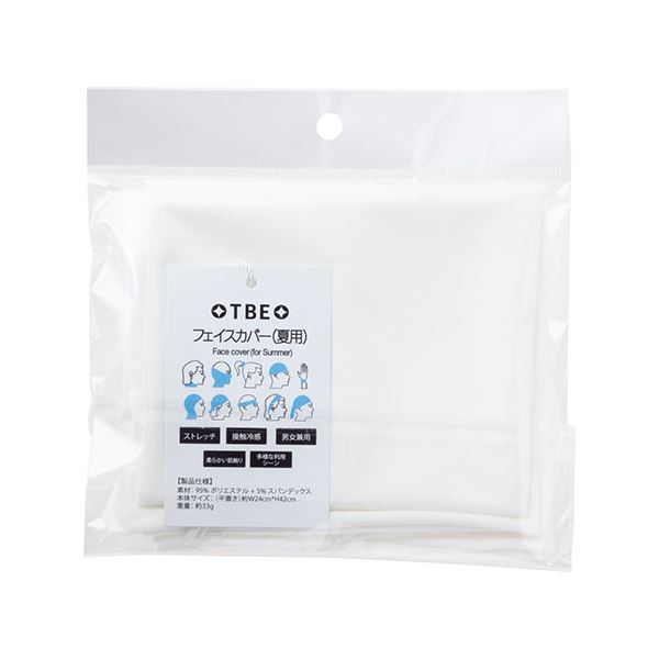 [20個セット] 飛衛門 TOBIEMON フェイスカバー（夏用） ホワイト T-FCS-WHX20