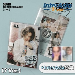 EXO アルバム　30点まとめ売り Qoo10 | スホ-アルバムのおすすめ商品リスト(ランキング順) : スホ