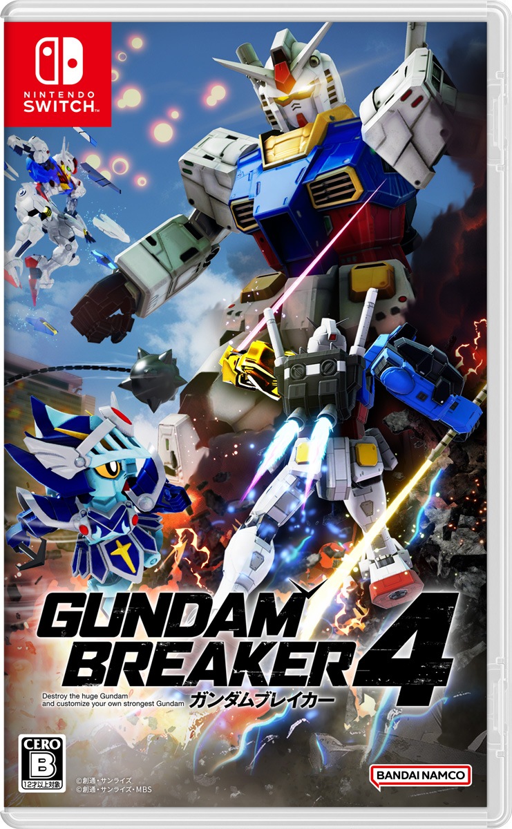 バンダイナムコエンターテインメント 【Switch】ガンダムブレイカー4　通常版 HAC-P-A3QSA NSW ガンダムブレイカ- 4 ツウジョウ