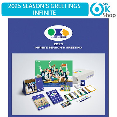 Qoo10] INFINITE 2025 SEASON : KPOP