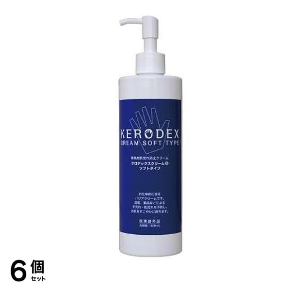 ケロデックスクリーム S ポンプタイプ 400mL 6個セット