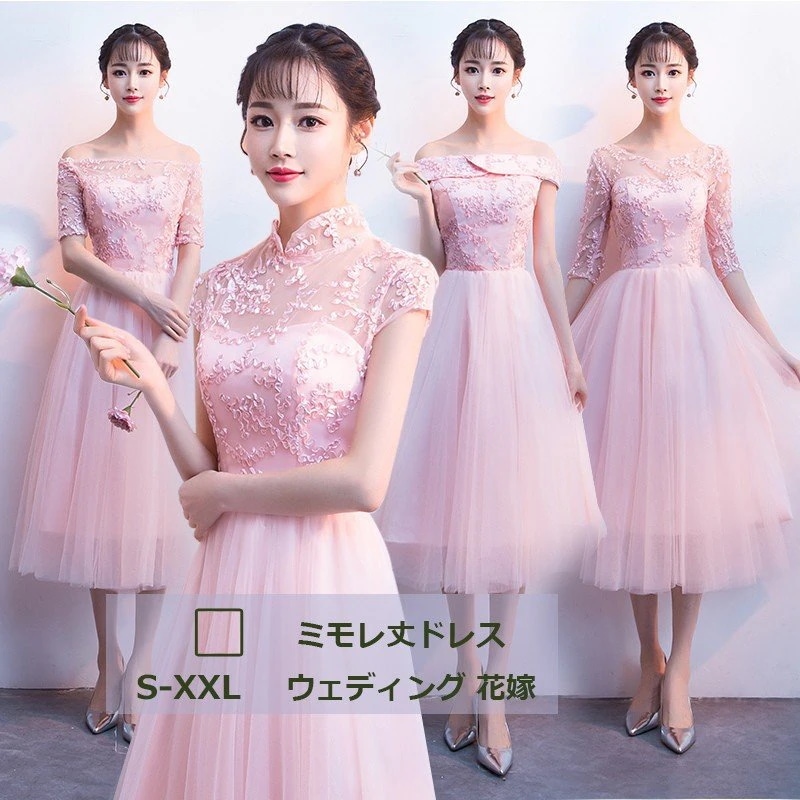ドレスお呼ばれドレス パーティードレス ウェディングドレス 結婚式 二次会 発表会 卒業式 入園式 七五三ワンピース 花柄チュール ミモレ丈 大人気 キレイめ