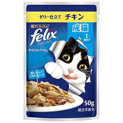 他サイト： フィリックス やわらかグリル 成猫用 ゼリー仕立て チキン 50g×12袋【まとめ買い】の商品画像