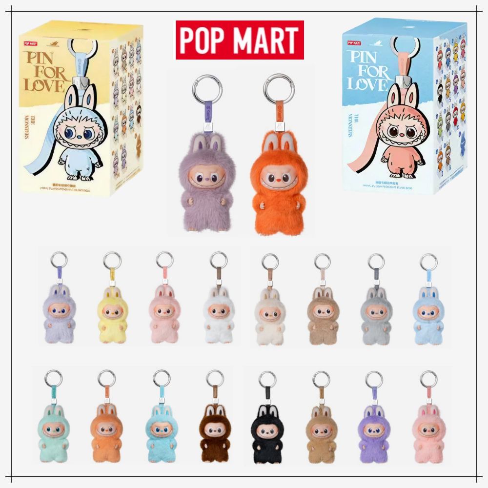 【公式】 【POP MART】 LABUBU The Monsters Pin For Love Series Sealed Case (1 Blind Box) 未開封の箱 1個 新作