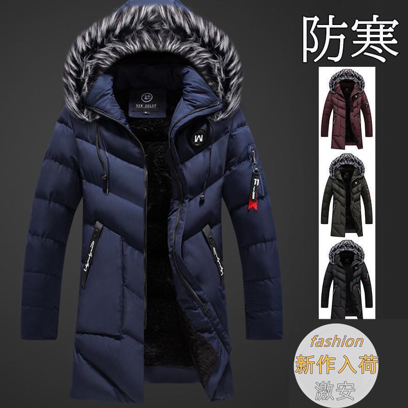 【2枚200/円OFF】ダウン メンズ ダウンコート 中綿 フード付き 裏起毛 ロングコート 撥水 軽量 保温 防風 冬服 キルティングコート お兄系ダウン メンズ