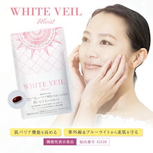 Qoo10 | 「WHITE VEIL」のブランド検索結果(人気順)：WHITE VEIL買う