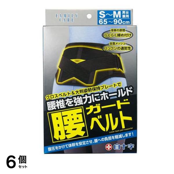 白十字 FC腰ガードベルト 1個入 (S-Mサイズ) 6個セット