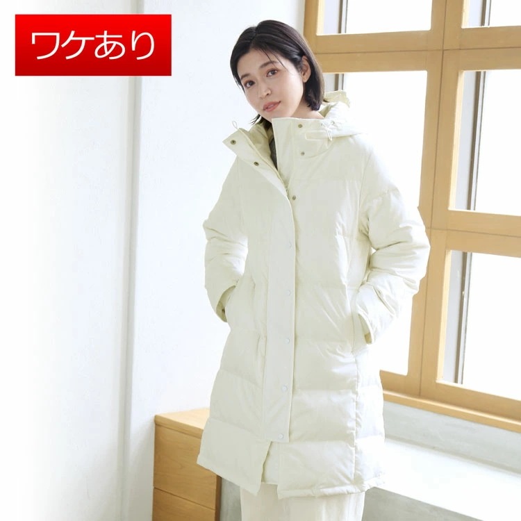 【訳あり】【アウトレット】 ダウンコート フード付き リブ袖 レディース ダウン80% オフホワイト 0 0 5F (08000317-1r)