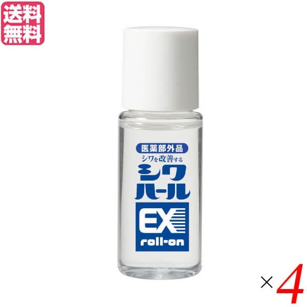 薬用シワハールEX ロールオン 15ml 医薬部外品 4本セット