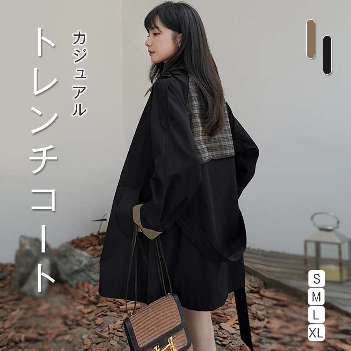 トレンチコート レディース コート ロングコート 春秋 ロング スプリングコート ビジネスコート アウター 秋服 春 秋 体型カバー 着瘦せ 高見え 細見え Aライン チェック柄 ビジネス フォーマル