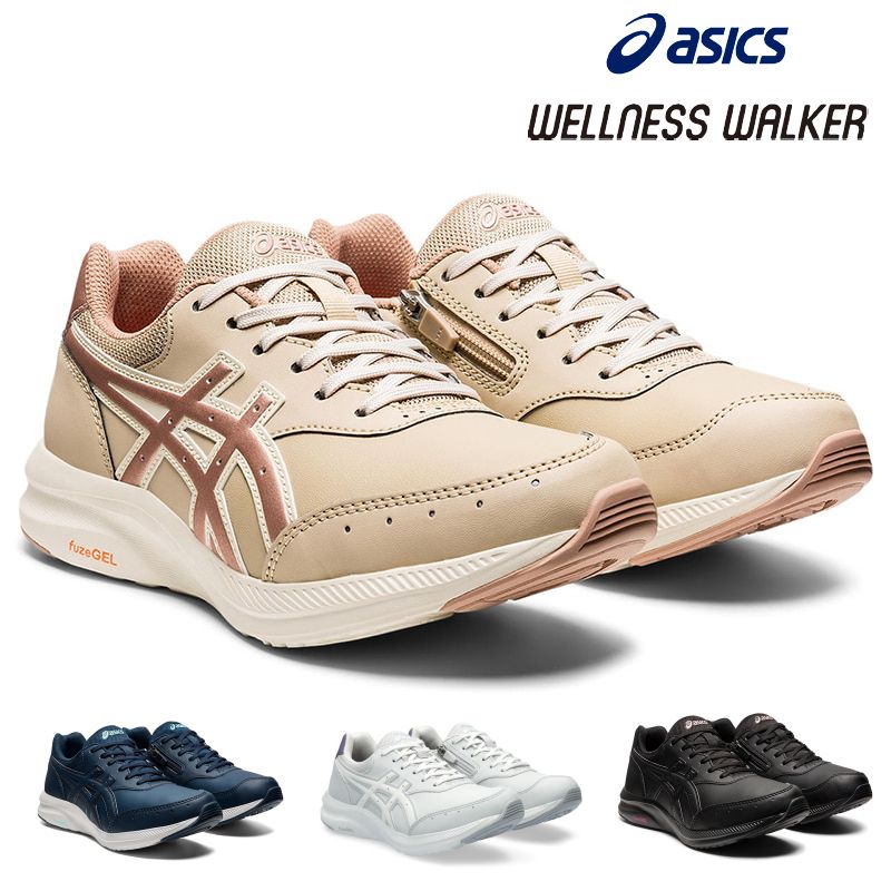 アシックス レディース スニーカー ウォーキングシューズ ゲルファンウォーカー ウェルネスウォーカー 女性 母の日 敬老の日 ac1292a053