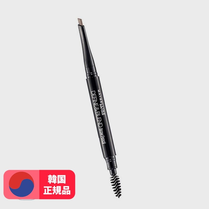 ディファイン＆ブレンドブローペンシルグレーブラウン2個