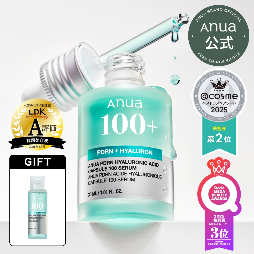 Qoo10] アヌア PDRN ヒアルロン酸カプセル100 セ : スキンケア