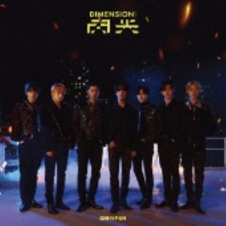 シリアル封入 ENHYPEN DIMENSION 閃光 初回盤A.B.通常初回 計3枚 新品未開封