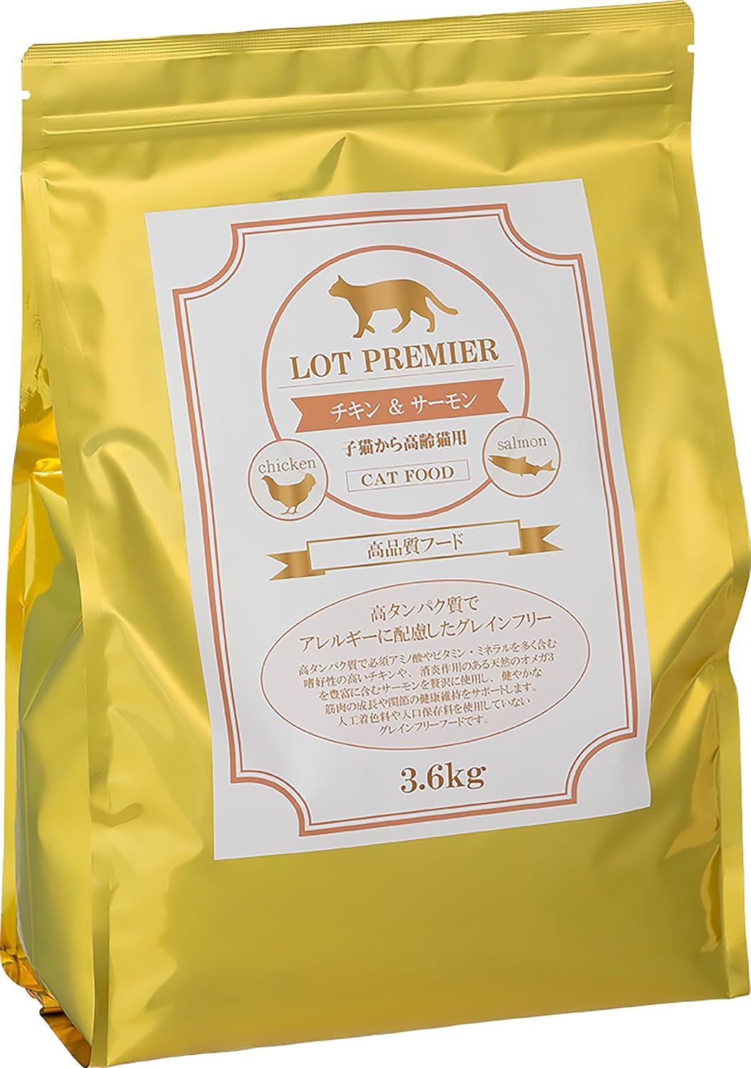 ロット プレミア チキン＆サーモン 小粒 3.6kg 子猫・成猫・高齢猫用 グレインフリー 人口着色料 保存料 香料 不使用 キャットフード LOT PREMIER 7,567円