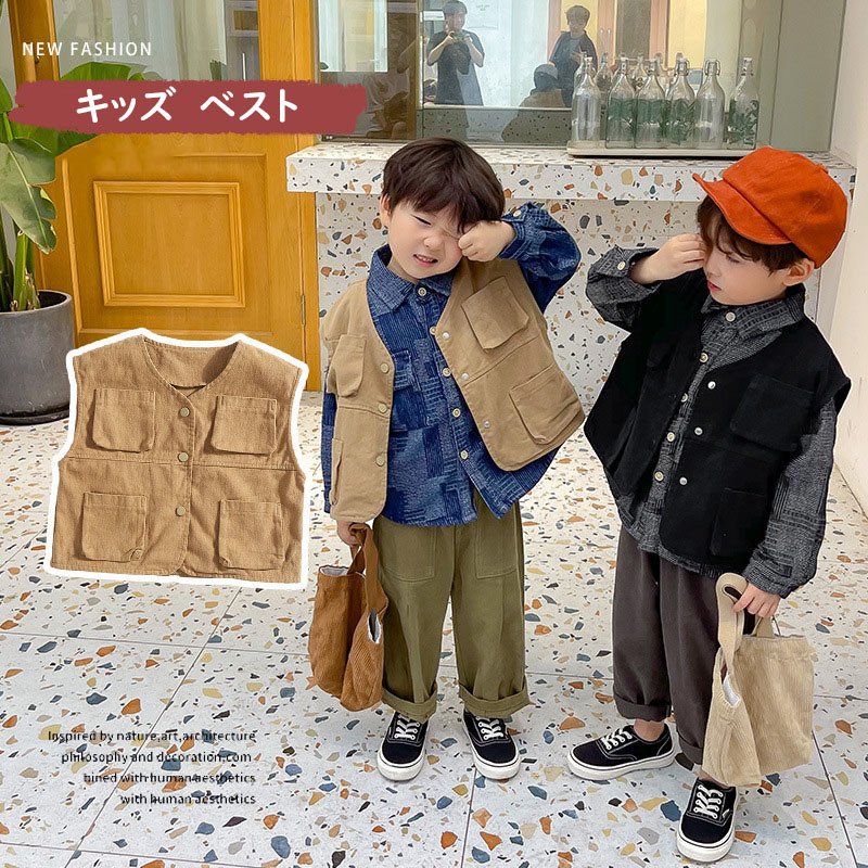 ベスト 子供服 キッズ トップス 男の子 秋冬 おしゃれ カジュ 新品 毎日がバーゲンセール 可愛い 子ども服 綿