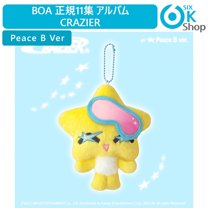 Qoo10] SMエンターテインメント Peace B Ver. BoA 正規1 : KPOP