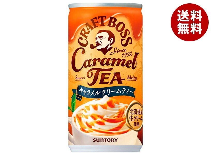 サントリー クラフトボス キャラメルクリームティー 185g缶＊30本入＊(2ケース)