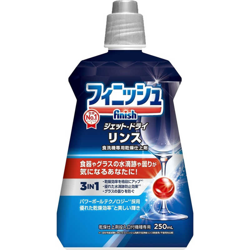 サラヤ ハッピーエレファント 食器洗い機用ジェル 420ml 20本-