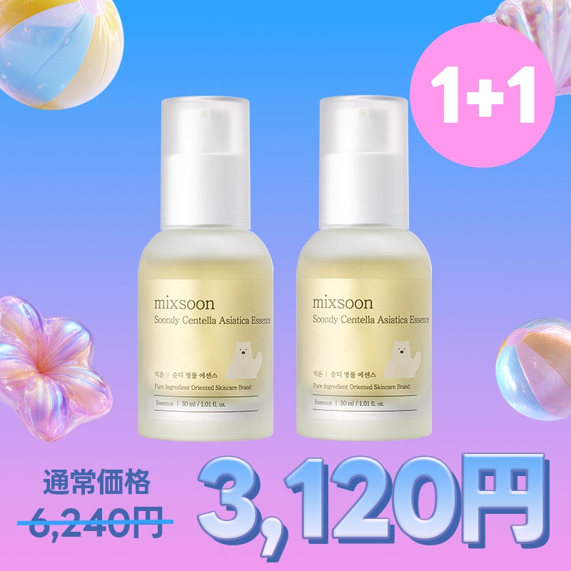 Qoo10] ミクスン 【公式】【本日限定】【イベント】【1+1 : スキンケア