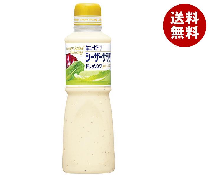 キューピー シーザーサラダドレッシング 600mlPET＊12本入＊(2ケース) 13,299円