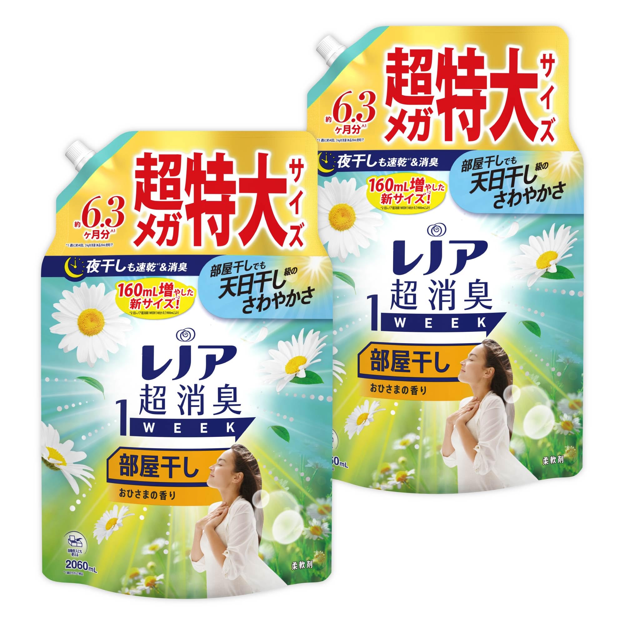 超消臭1WEEK 柔軟剤 部屋干し おひさまの香り 詰め替え 2 060mL×2袋まとめ買い [大容量]