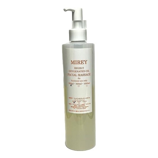 エクセレントオイル 200ml（サロンサイズ）